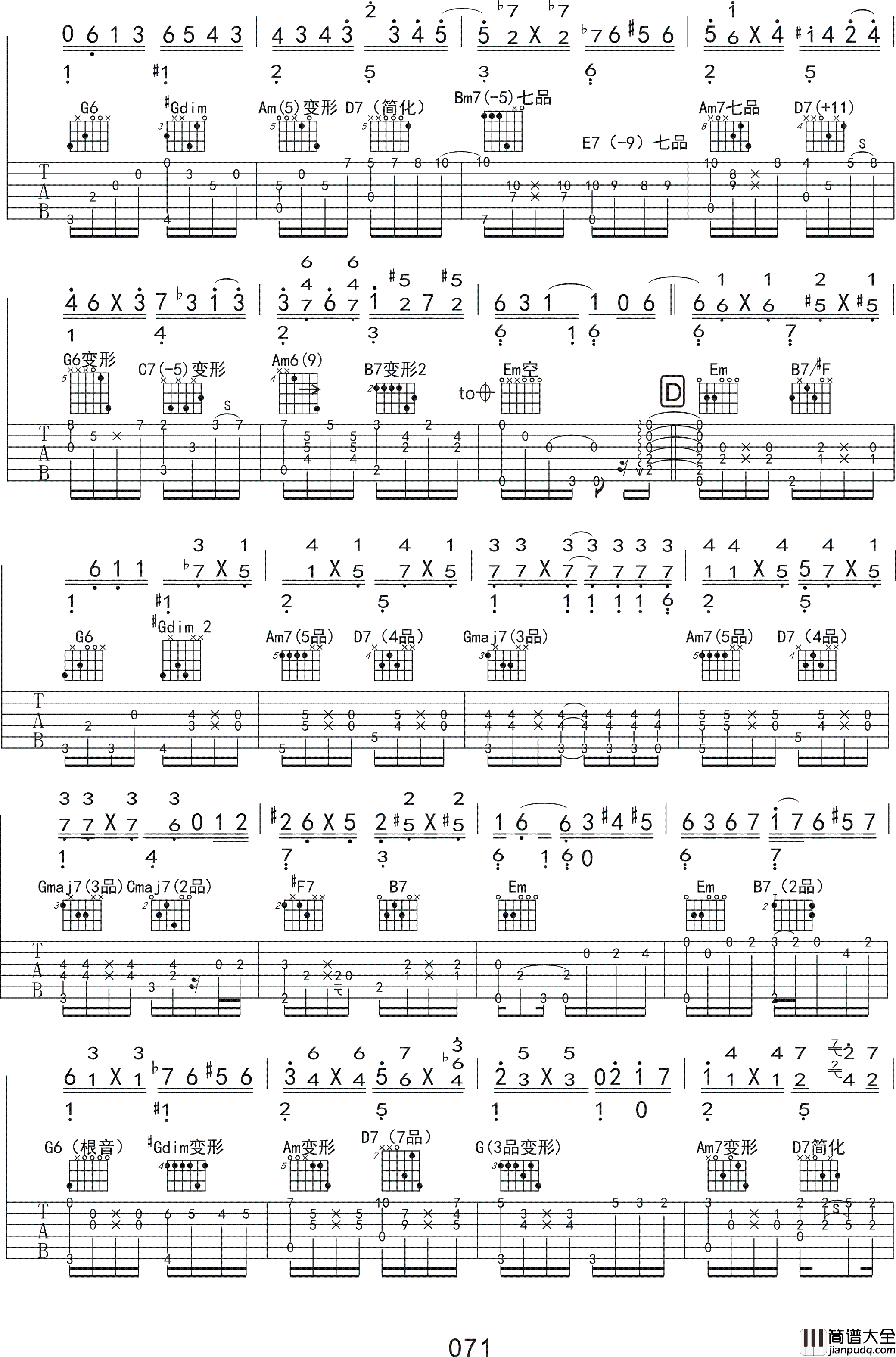 押尾_黄昏_G调指弹独奏吉他谱_高清六线谱_押尾桑