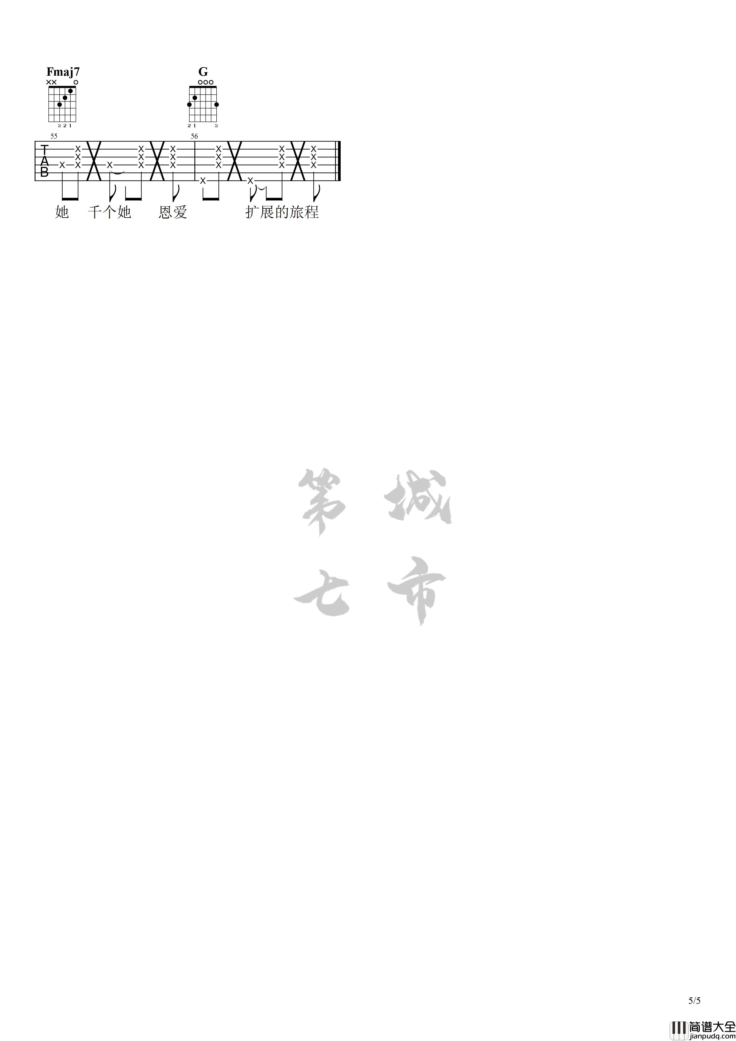 《处处吻》吉他谱_C调高清图谱_弹唱六线谱_杨千嬅 _处处吻_吉他谱_C调高清图谱_弹唱六线谱_杨千嬅