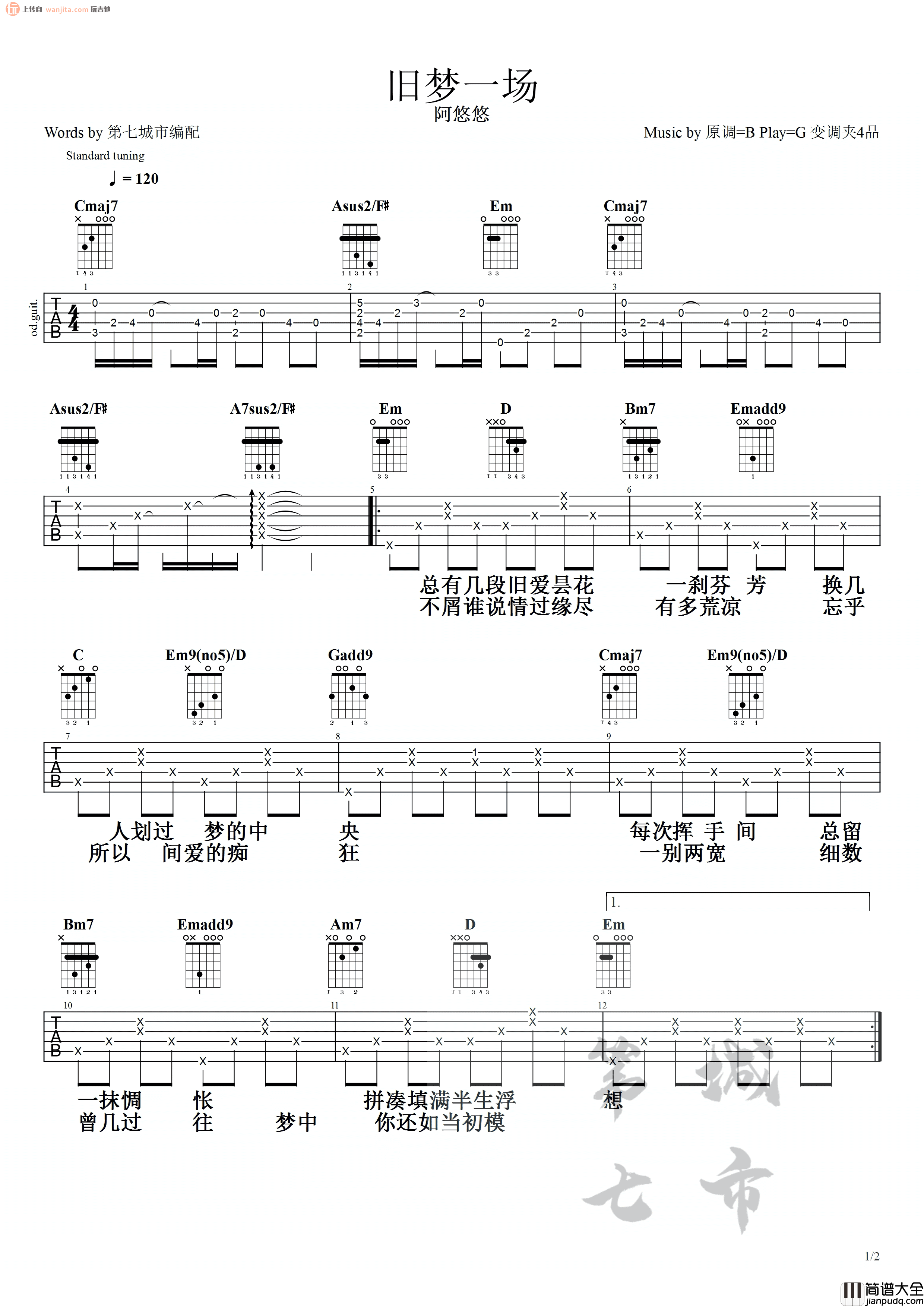 旧梦一场吉他谱_G调弹唱六线谱_高清图片谱 _阿悠悠 旧梦一场吉他谱_G调弹唱六线谱_高清图片谱__阿悠悠