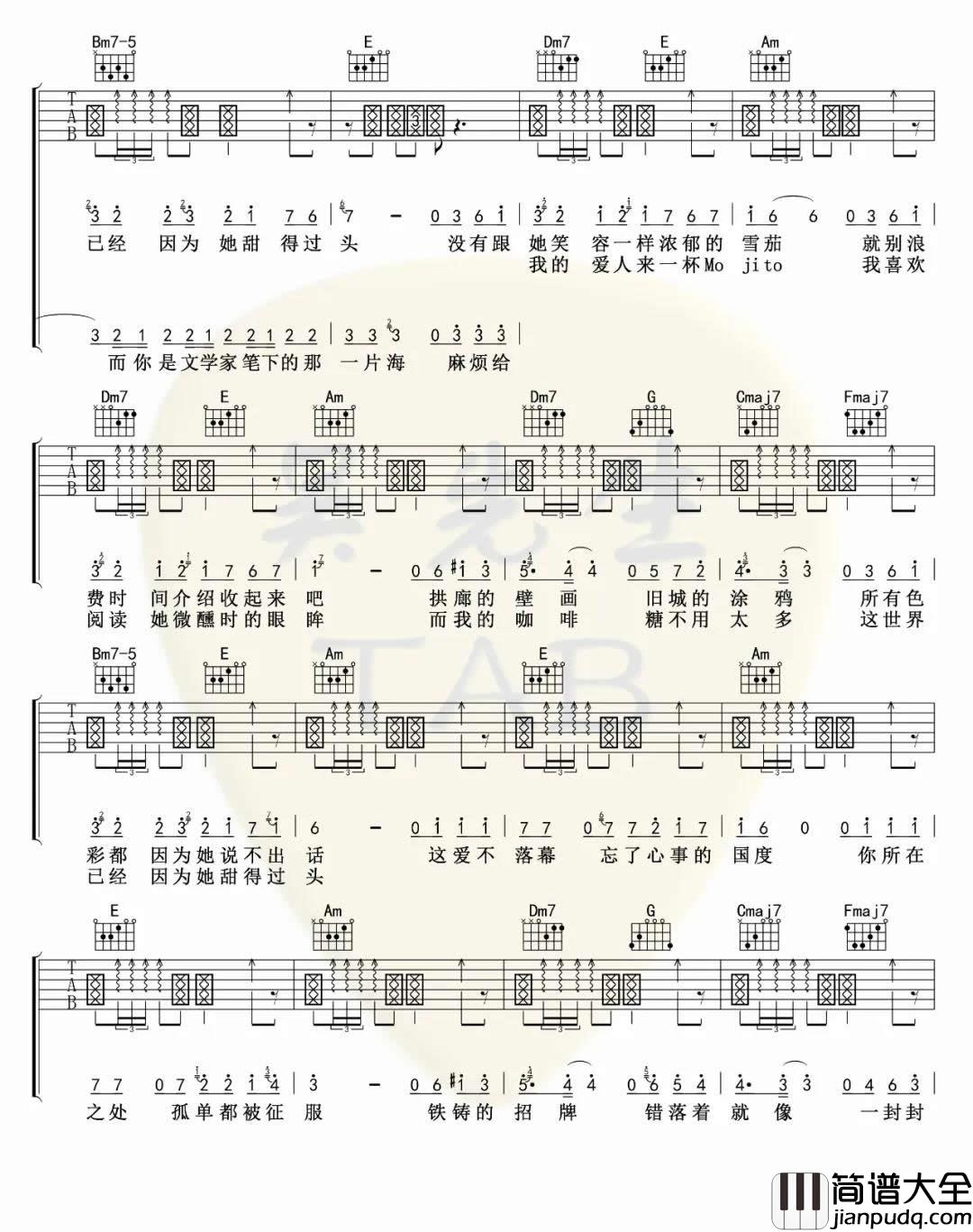JAY_mojito_吉他谱_C调弹唱六线谱_拍弦高清图片谱_周杰伦