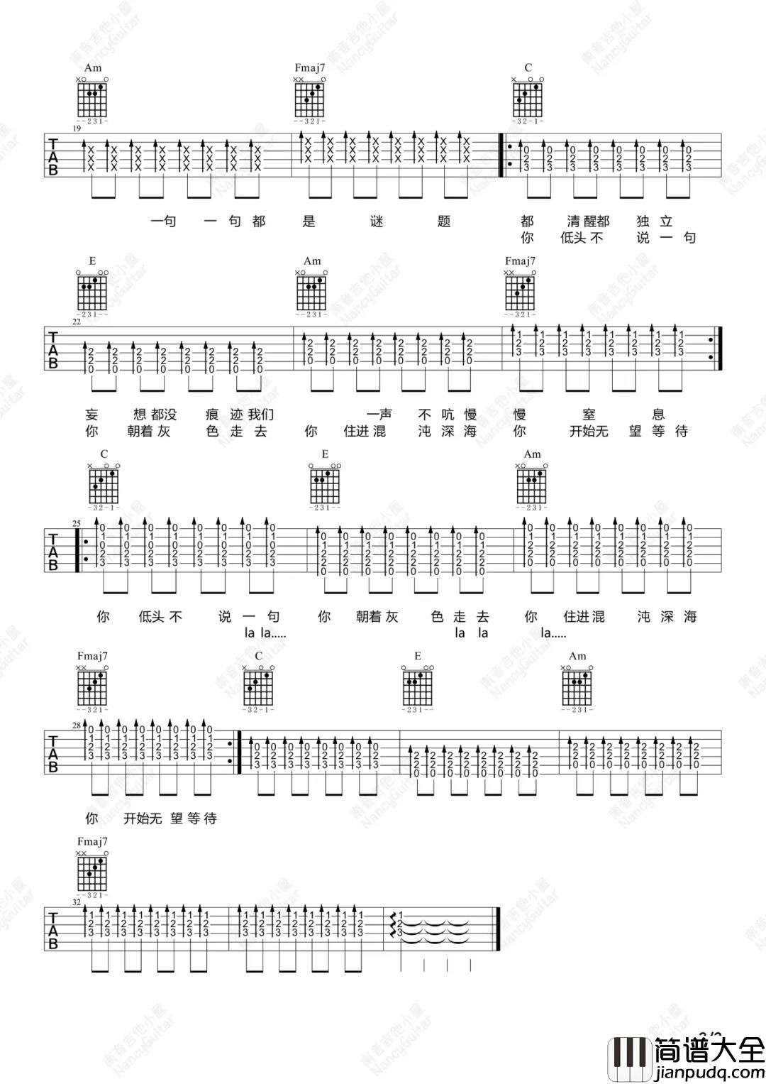 _光_吉他谱_陈粒