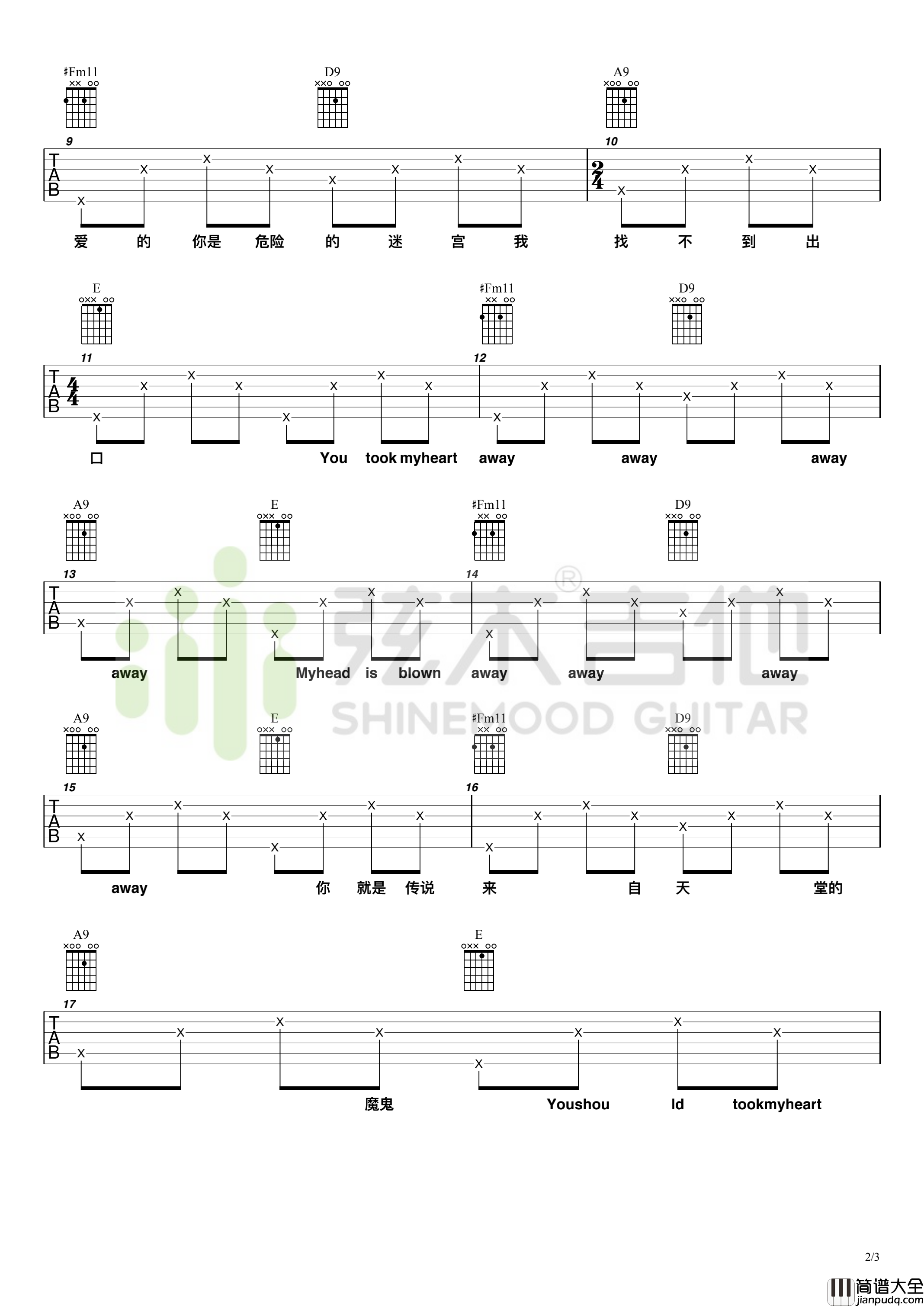 _来自天堂的魔鬼_吉他谱_A调新手弹唱简单版_邓紫棋