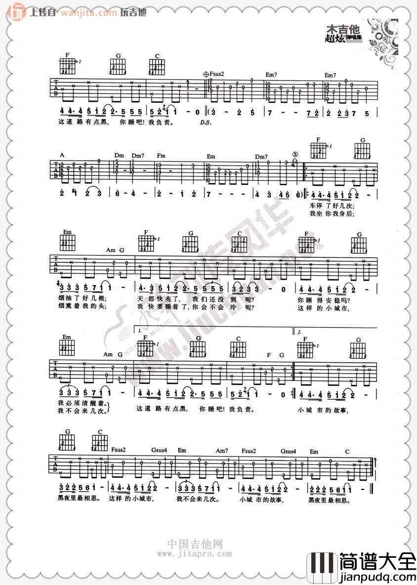 曾轶可_夜车_吉他谱_C调指法吉他弹唱谱
