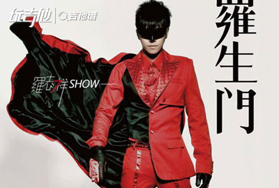 罗志祥_爱不单行_吉他谱_G调精编版吉他谱