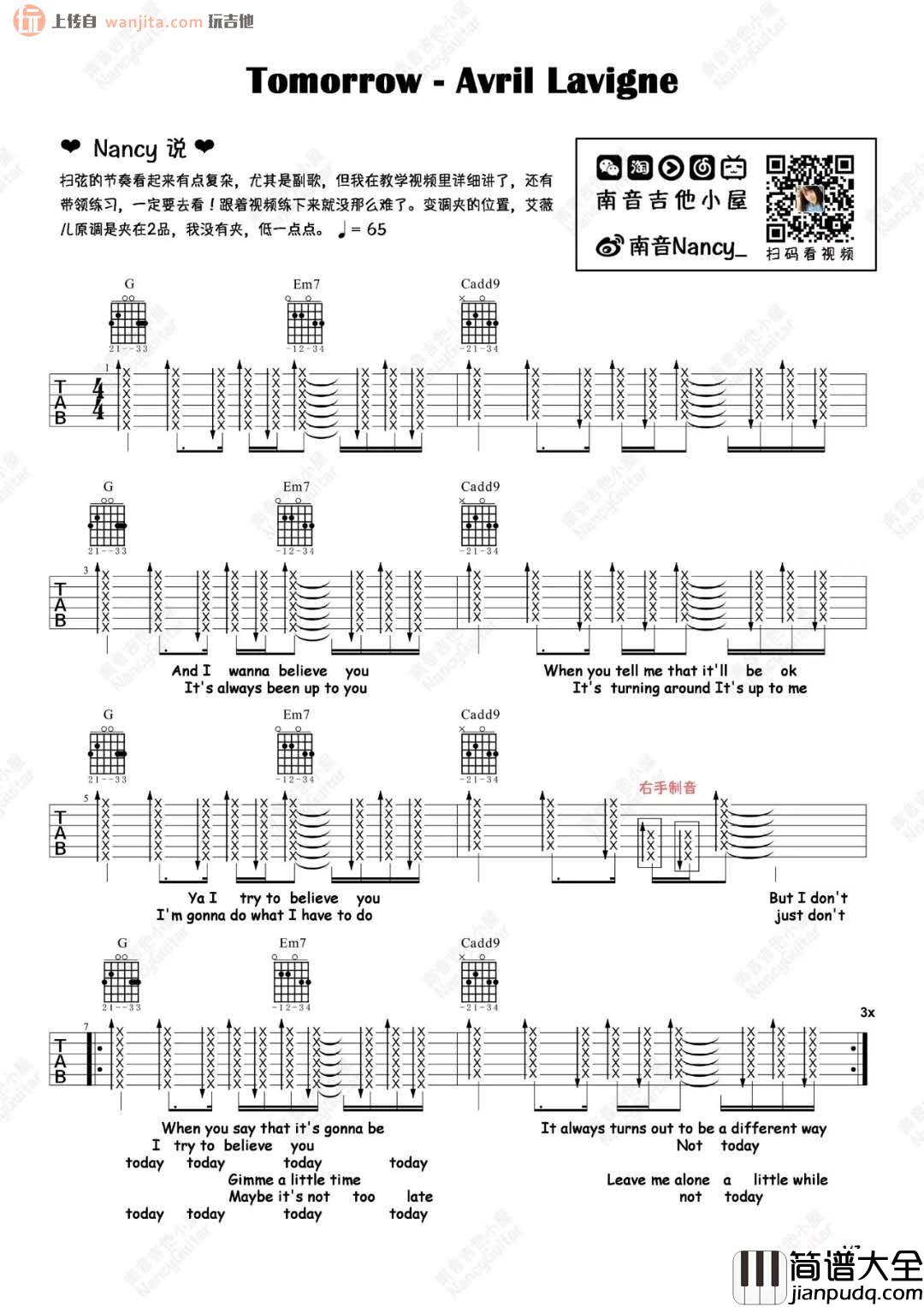 Tomorrow(吉他谱)_Avril