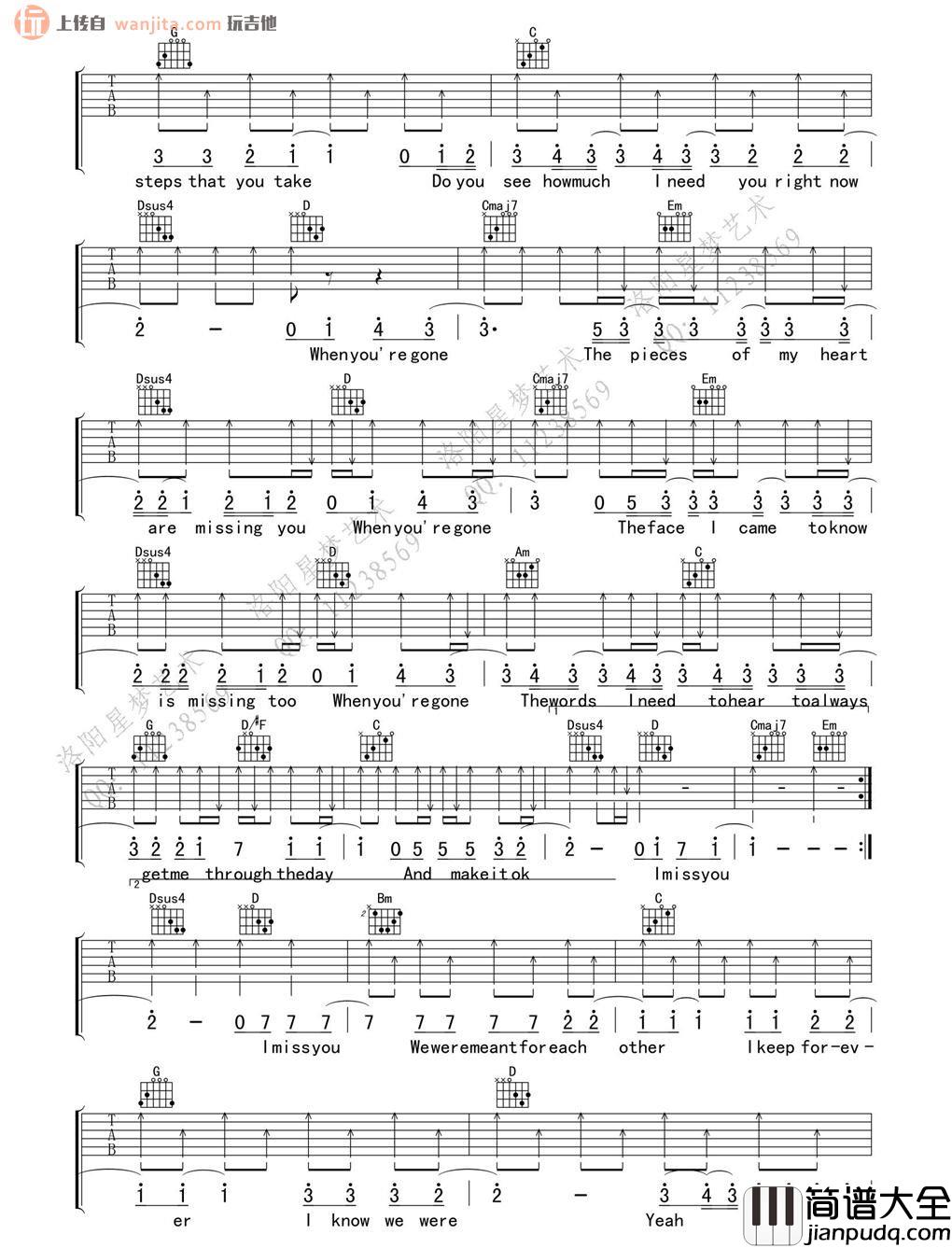 When_You_are_Gone吉他谱_Avril_G调原版吉他弹唱谱