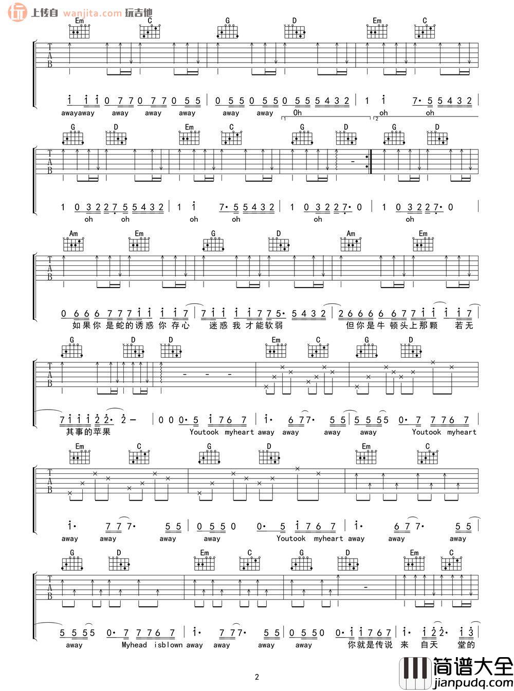 来自魔鬼的天堂吉他谱_邓紫棋