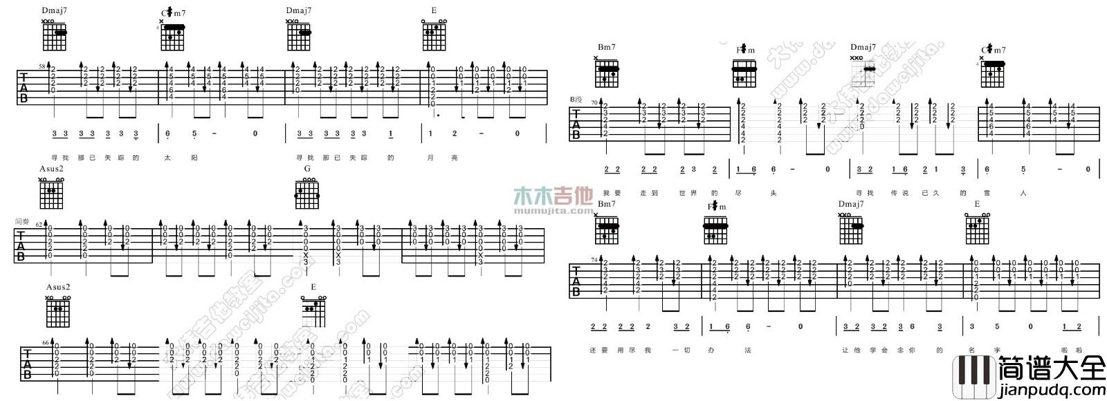 亲亲我的宝贝吉他谱_周华健_原版六线谱_吉他弹唱谱