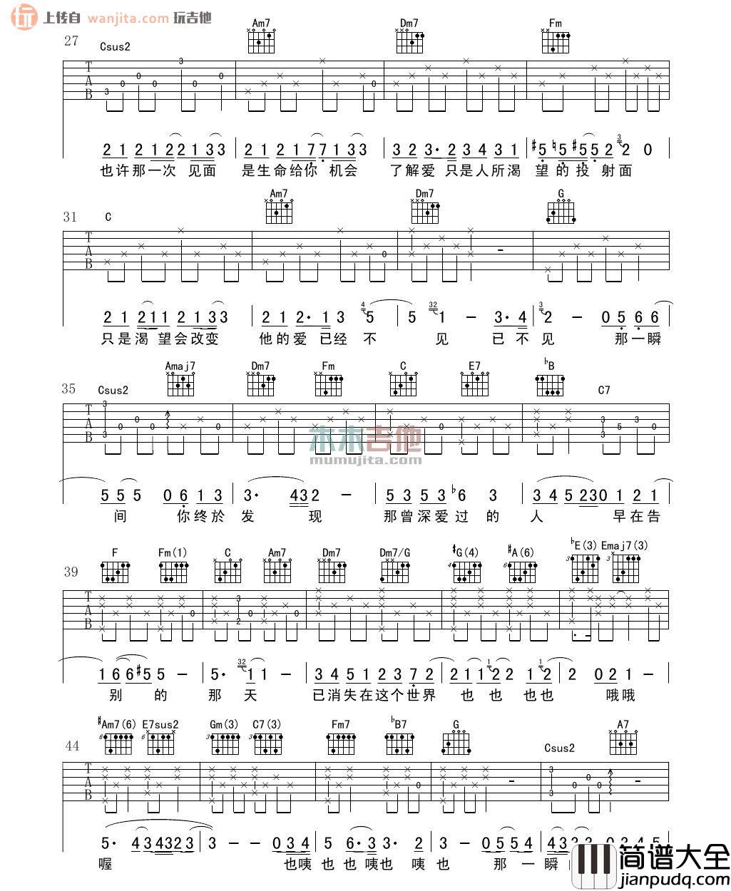 纪念吉他谱_蔡健雅_《纪念》C调原版六线谱_吉他弹唱谱 纪念吉他谱_蔡健雅__纪念_C调原版六线谱_吉他弹唱谱