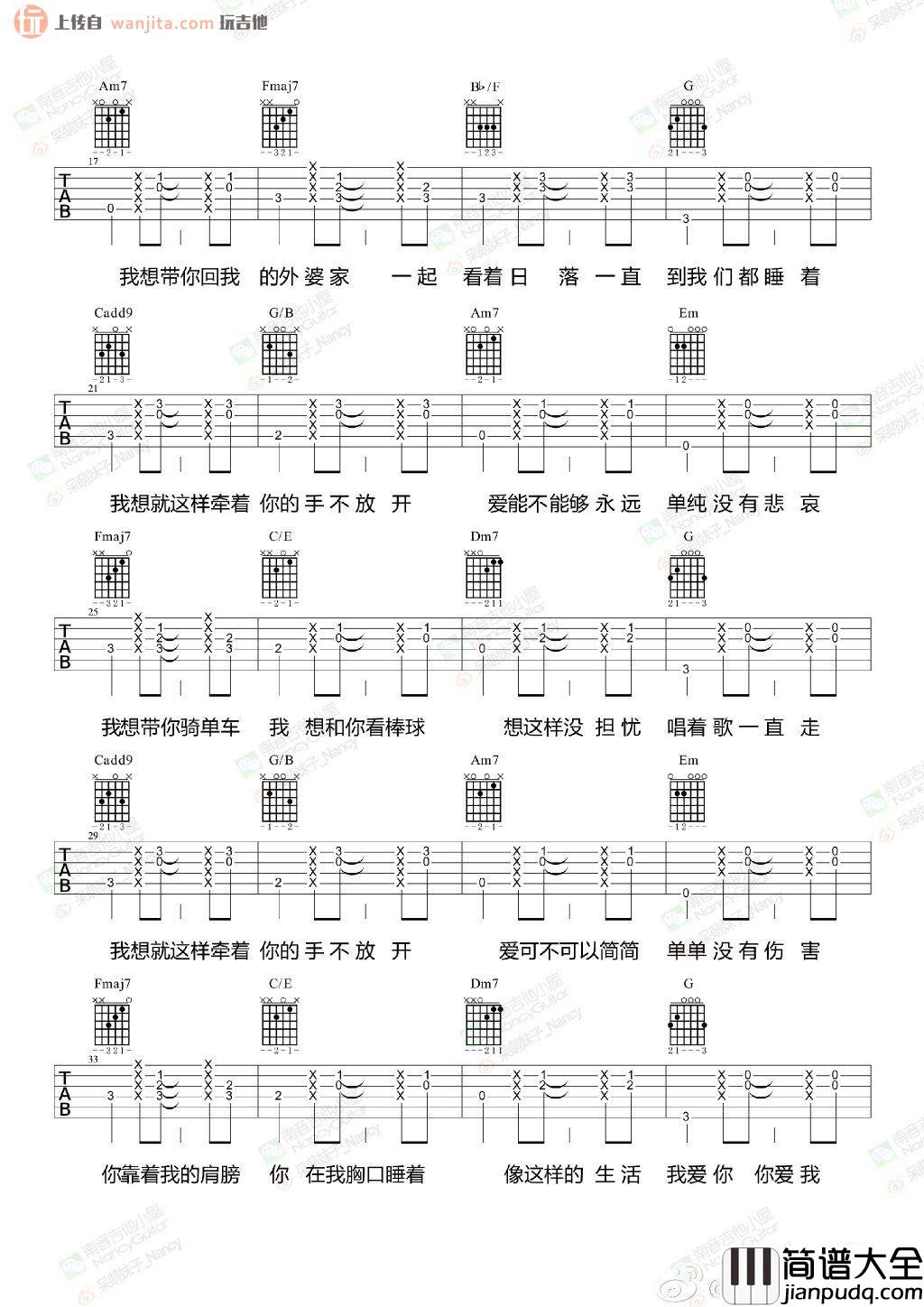 等你吉他谱_黄丽玲_E调原版六线谱__等你_吉他弹唱谱