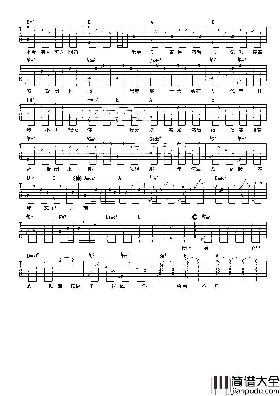 轨迹吉他谱_周杰伦_轨迹_A调六线谱_吉他弹唱谱