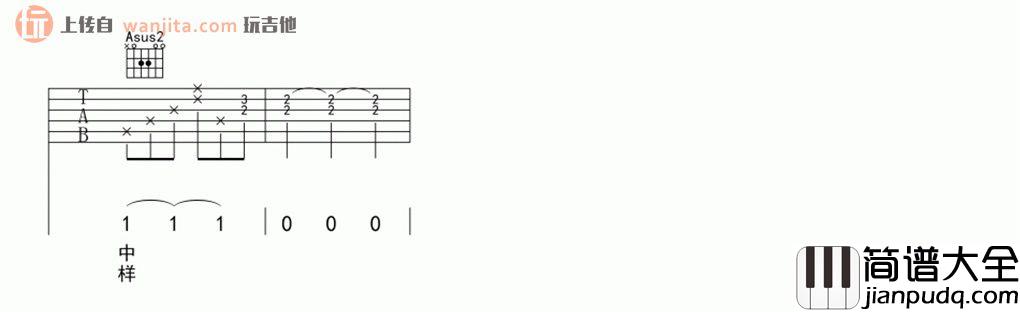 宋冬野_六层楼_吉他谱_A调原版吉他弹唱谱