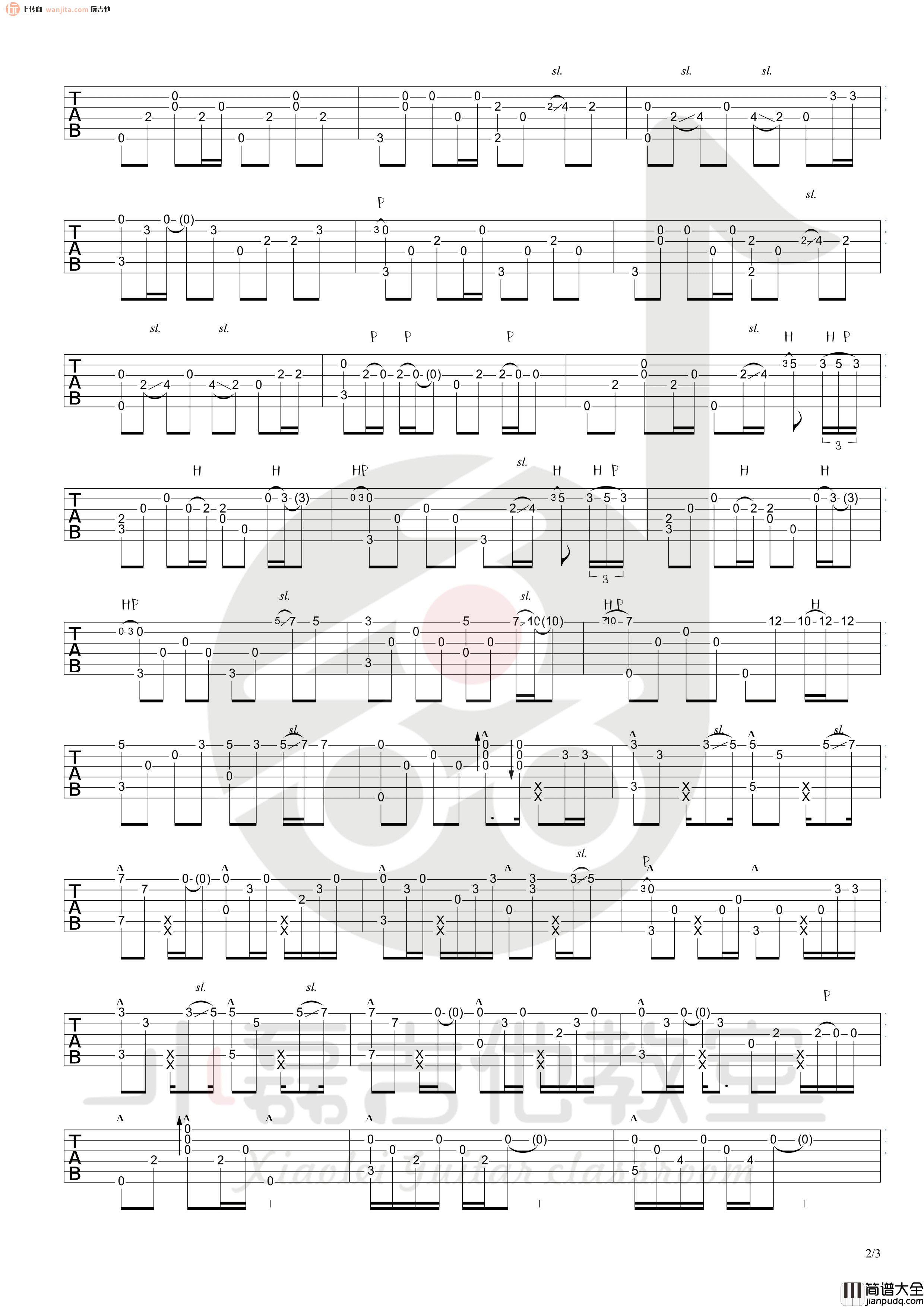 安和桥指弹吉他谱_宋冬野__安和桥_吉他独奏六线谱