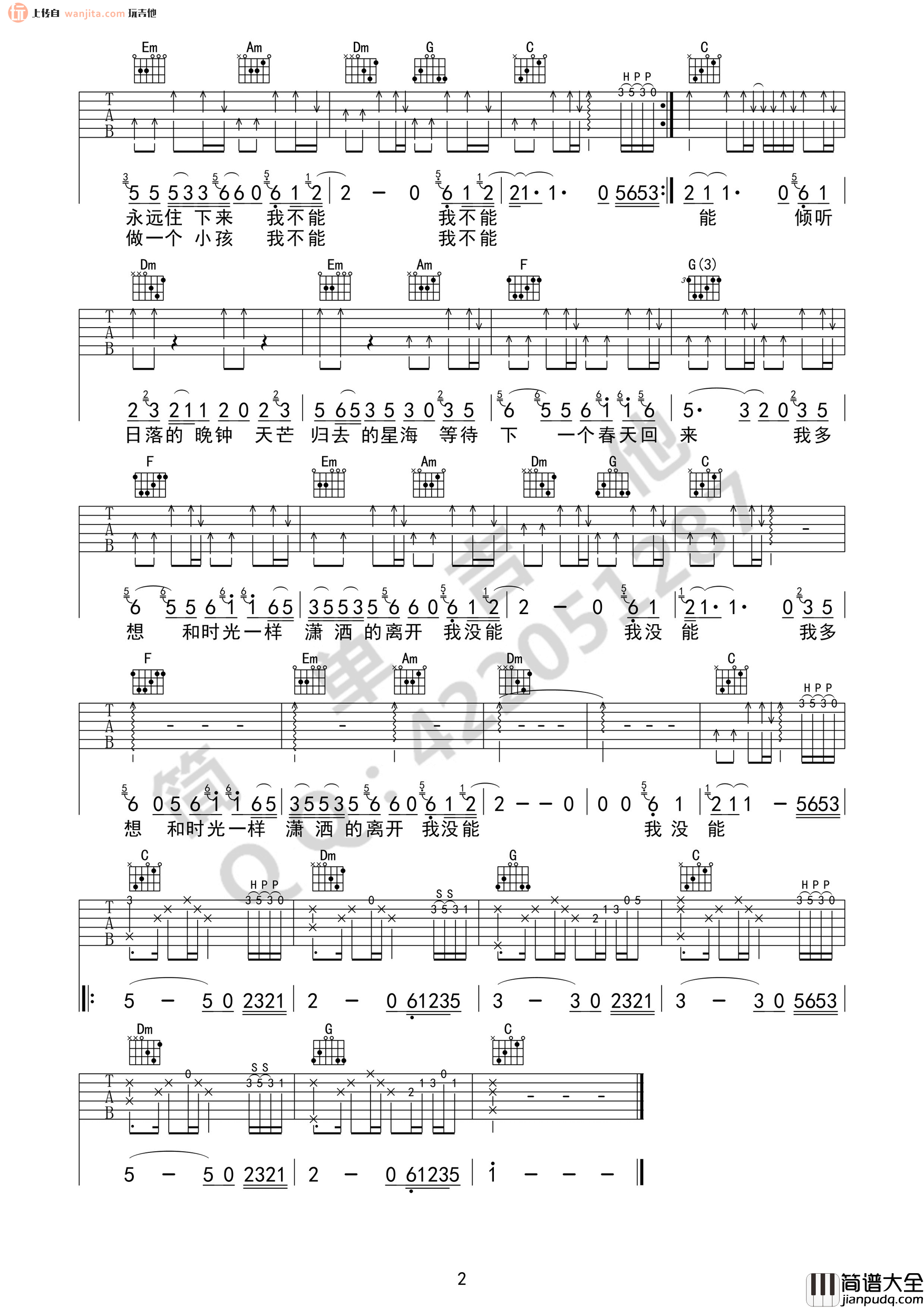 玛丽吉他谱_赵雷_C调原版六线谱_《玛丽》吉他弹唱谱 玛丽吉他谱_赵雷_C调原版六线谱__玛丽_吉他弹唱谱