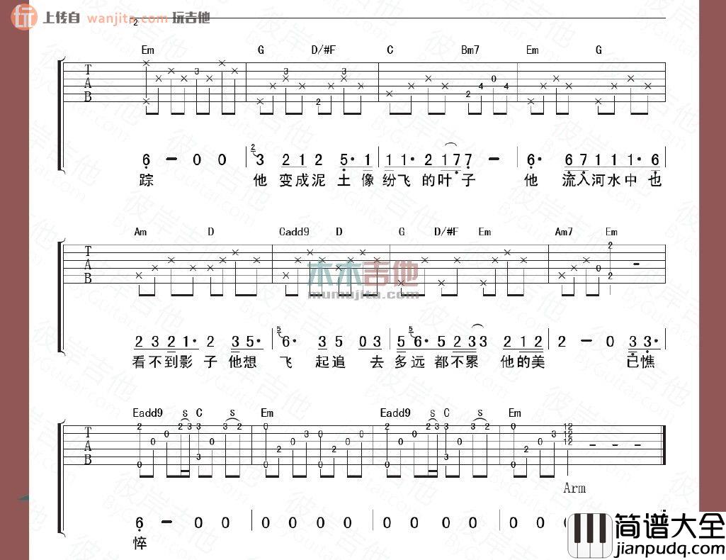 雪人吉他谱_赵雷_G调指法六线谱__雪人_吉他弹唱谱