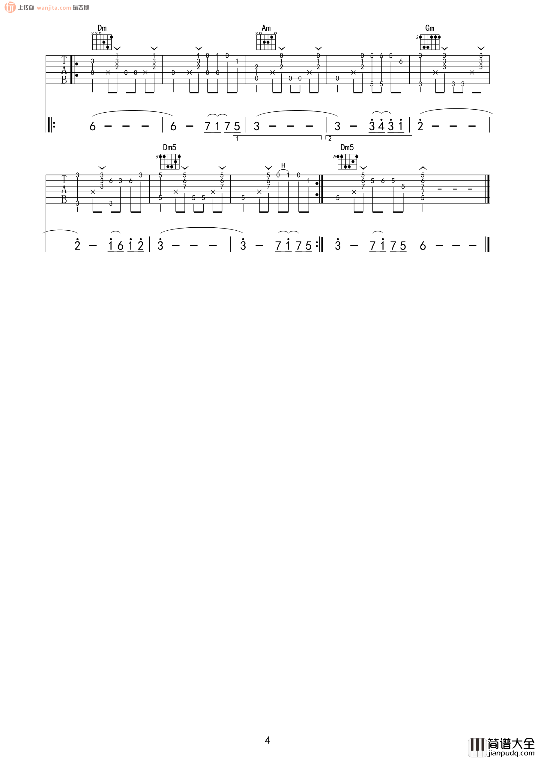 在雨中吉他谱_汪峰《在雨中》F调吉他弹唱六线谱 在雨中吉他谱_汪峰_在雨中_F调吉他弹唱六线谱