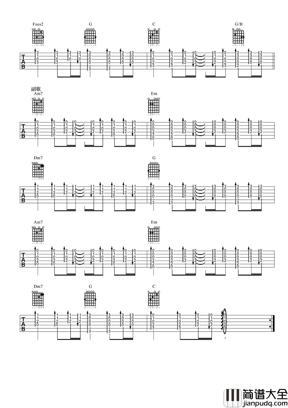 张三的歌吉他谱_齐秦_女生版六线谱_吉他弹唱演示