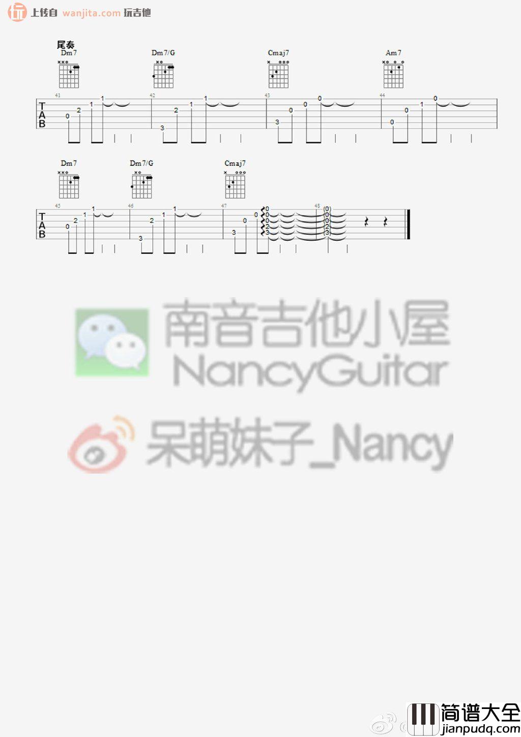 想把我唱给你听吉他谱_老狼_高清图片谱_吉他弹唱谱