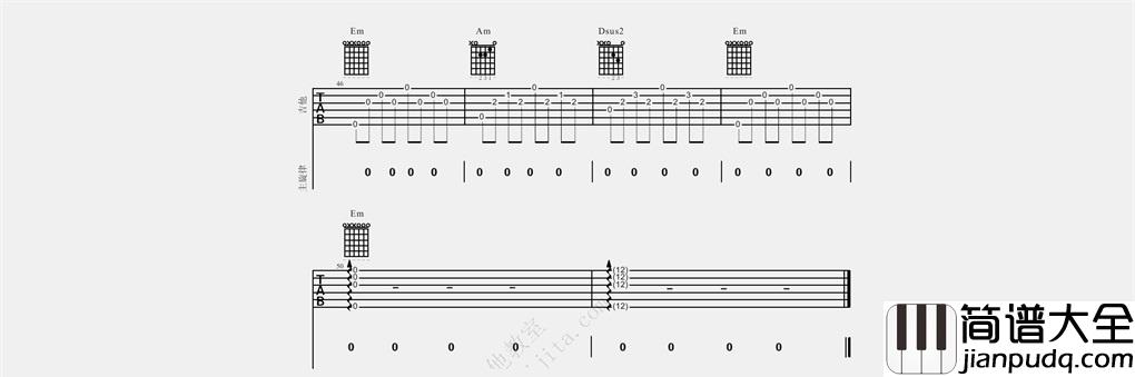 断桥残雪吉他谱_许嵩_G调六线谱_大伟吉他版