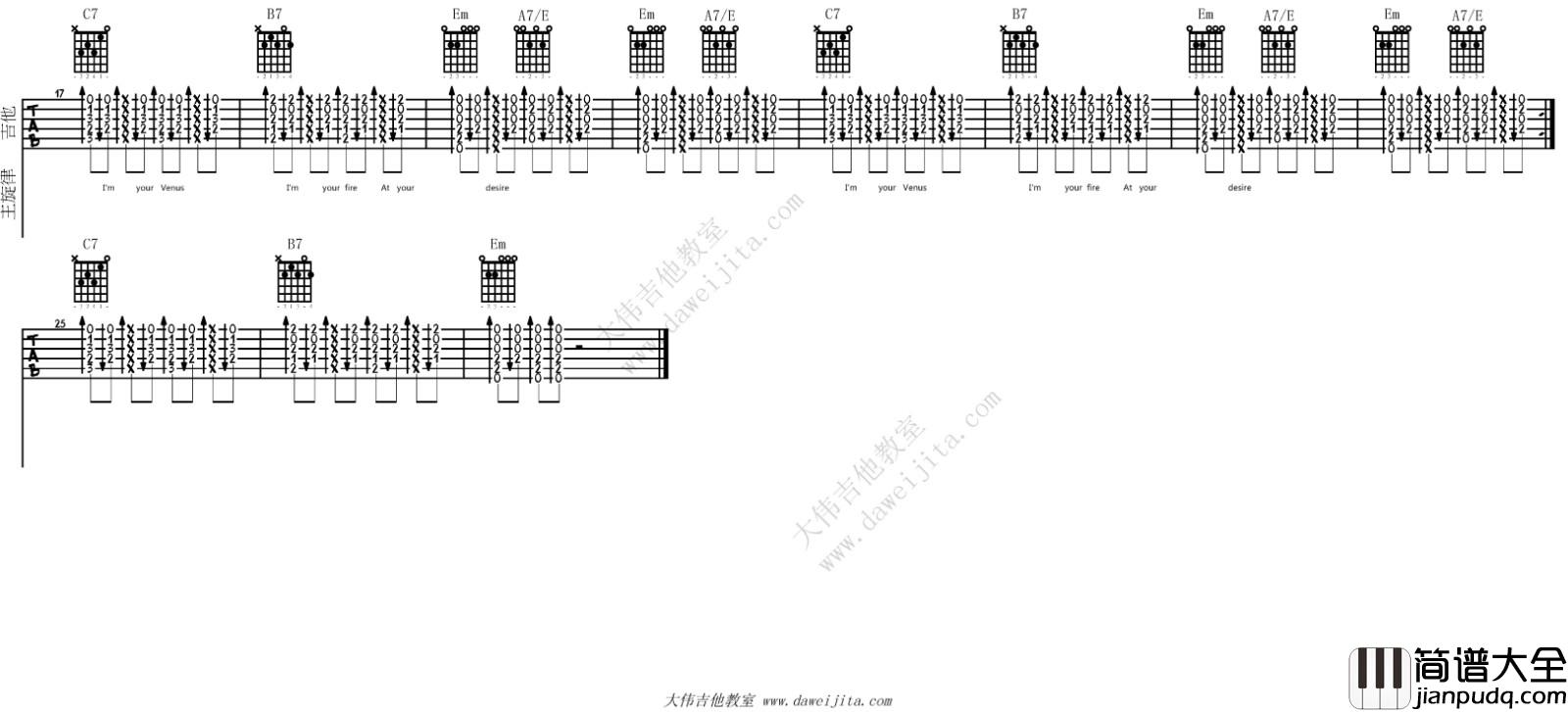 Venus(吉他谱)_孙燕姿_原版六线谱_吉他弹唱视频示范
