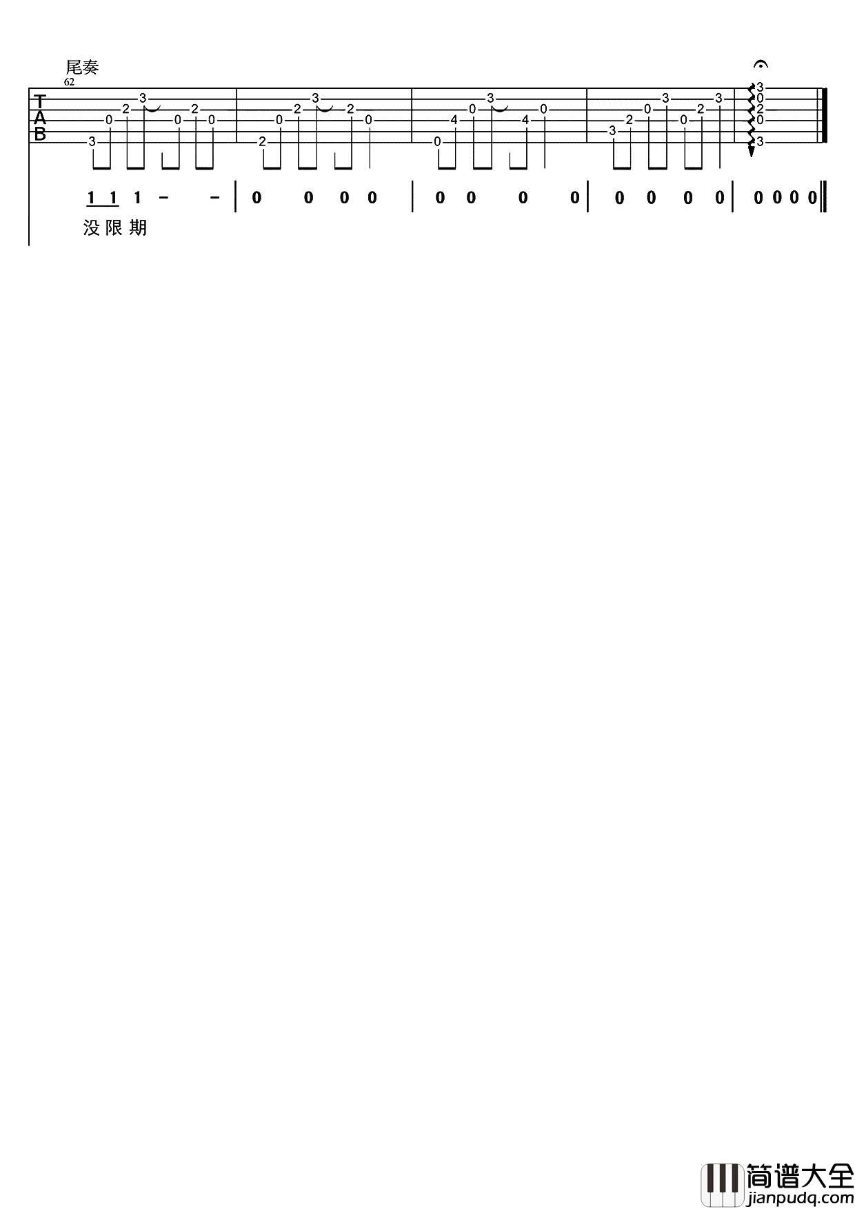 独家记忆(吉他谱)_陈小春_原版六线谱_吉他弹唱教学 独家记忆(吉他谱)_陈小春_原版六线谱_吉他弹唱教学