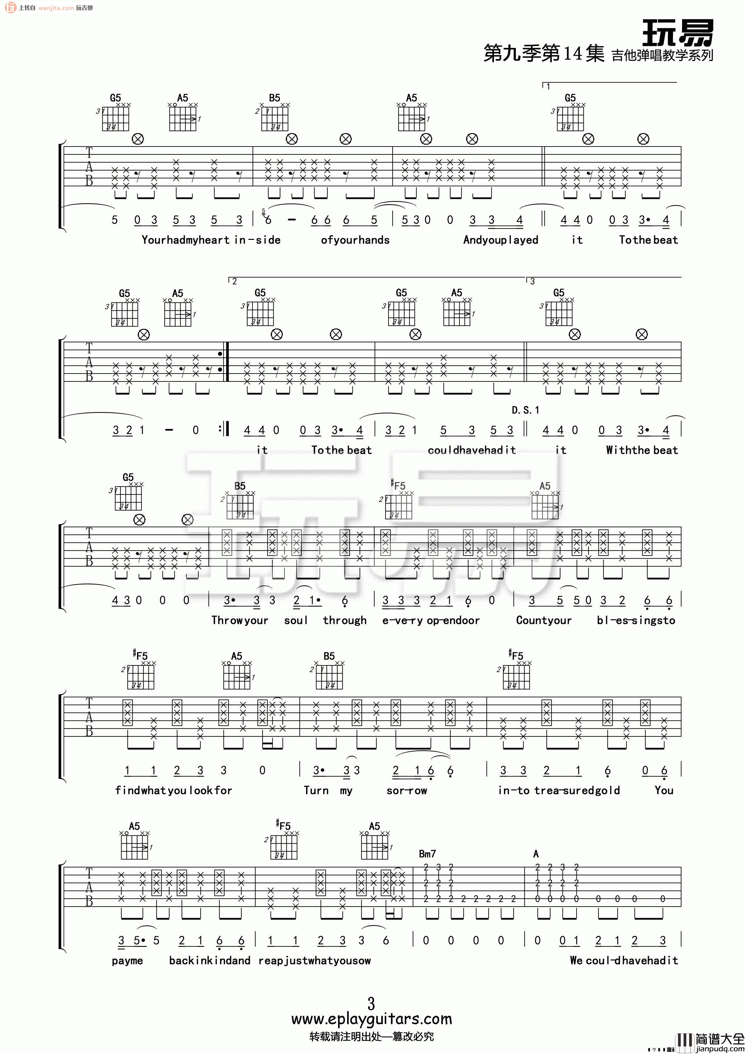 Rolling_In_The_Deep_吉他谱_Adele_E调原版六线谱_吉他弹唱示范