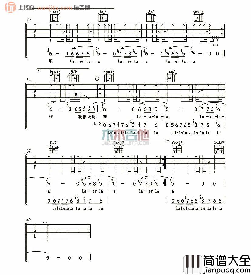 一半(吉他谱)_薛之谦_B调弹唱六线谱__一半_高清图片谱