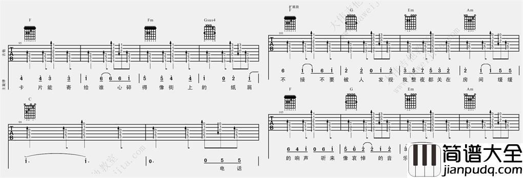 圣诞结(吉他谱)_陈奕迅_C调原版六线谱_《圣诞结》吉他弹唱教学 圣诞结(吉他谱)_陈奕迅_C调原版六线谱__圣诞结_吉他弹唱教学