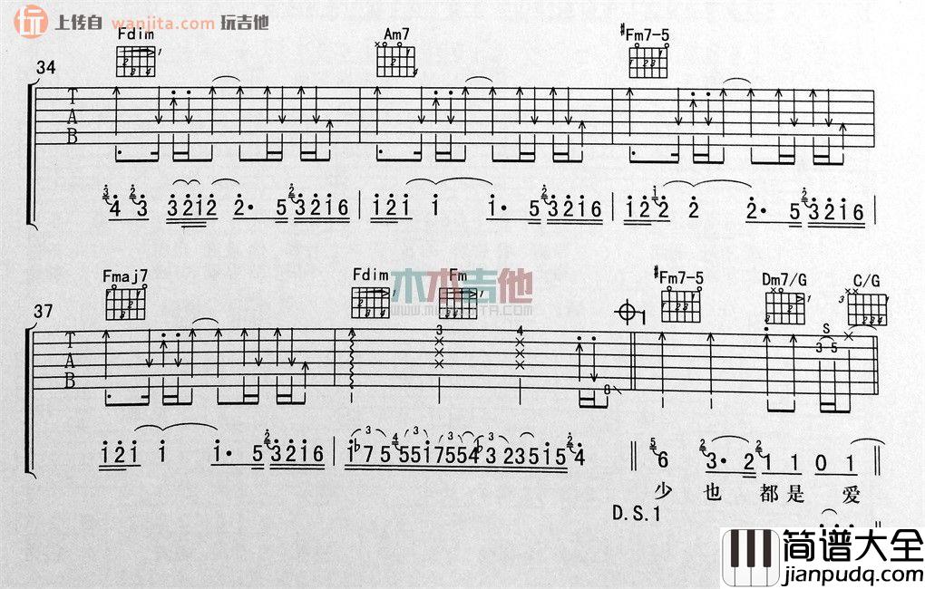 男女(吉他谱)_李荣浩_D调六线谱_《男女》吉他弹唱谱 男女(吉他谱)_李荣浩_D调六线谱__男女_吉他弹唱谱