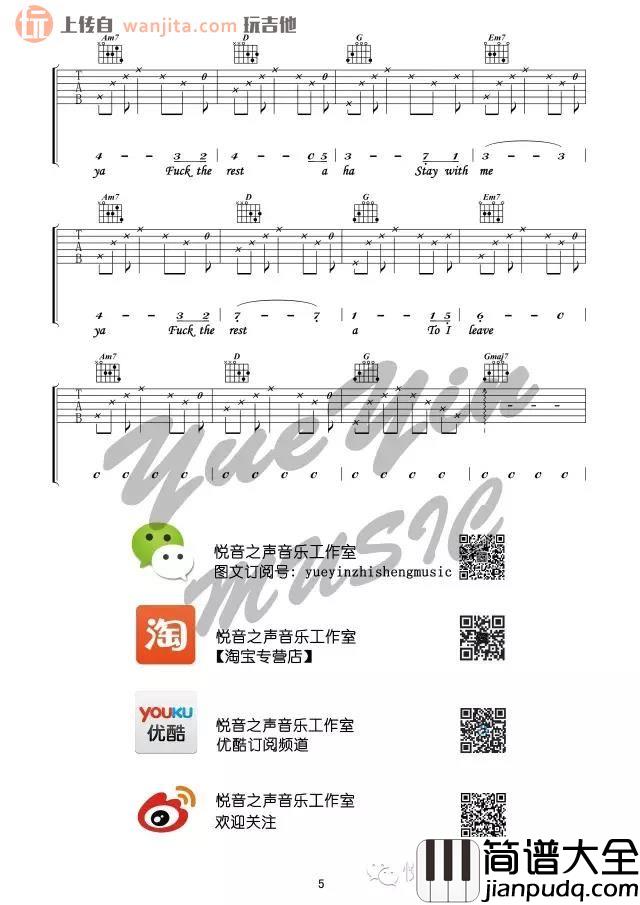 FUCK THE REST_陈粒_G调原版六线谱_吉他弹唱谱 FUCK_THE_REST_陈粒_G调原版六线谱_吉他弹唱谱