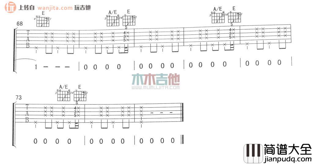 二三十(吉他谱)_李荣浩_E调弹唱六线谱_《二三十》高清图片谱 二三十(吉他谱)_李荣浩_E调弹唱六线谱__二三十_高清图片谱