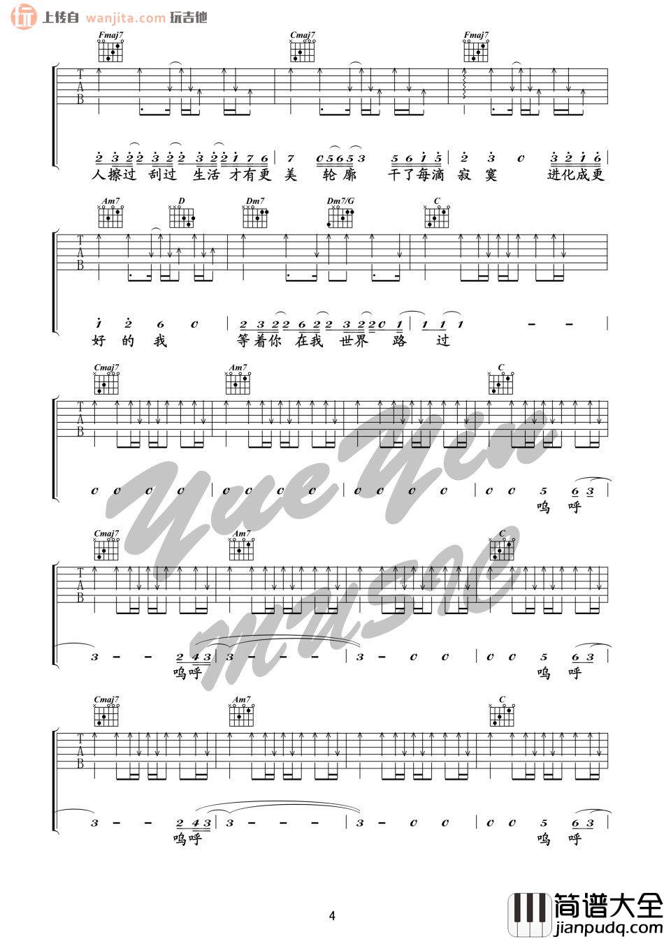 不说(吉他谱)_C调扫弦六线谱_李荣浩_《不说》高清图片谱 不说(吉他谱)_C调扫弦六线谱_李荣浩__不说_高清图片谱