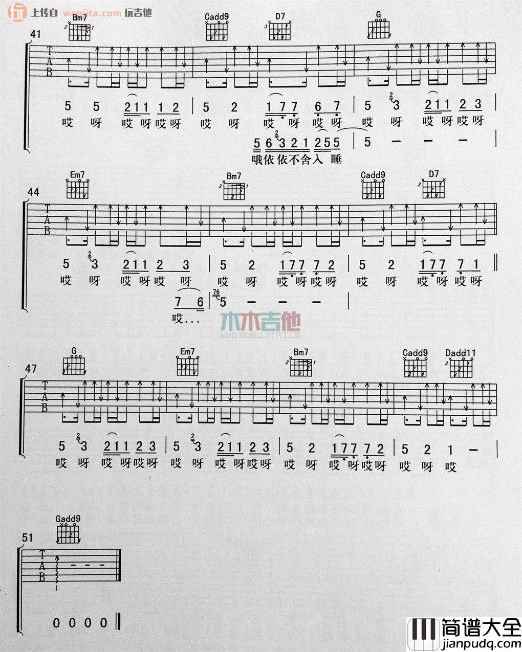 哎呀(吉他谱)_李荣浩_G调原版六线谱_《哎呀》高清图片谱 哎呀(吉他谱)_李荣浩_G调原版六线谱__哎呀_高清图片谱