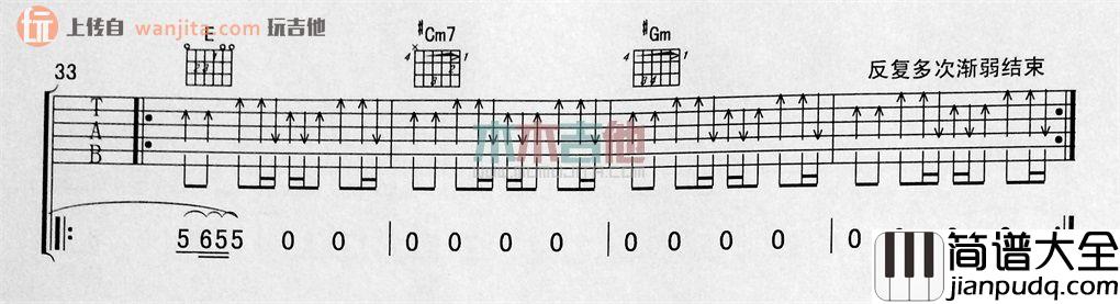 拜拜(吉他谱)_李荣浩_E调原版六线谱_《拜拜》高清图片谱 拜拜(吉他谱)_李荣浩_E调原版六线谱__拜拜_高清图片谱