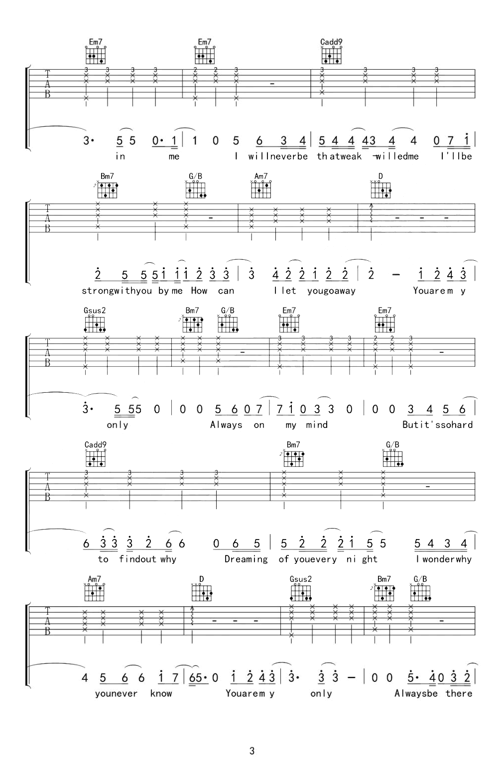 My_Only吉他谱_周深_开端_片尾主题曲_G调弹唱谱