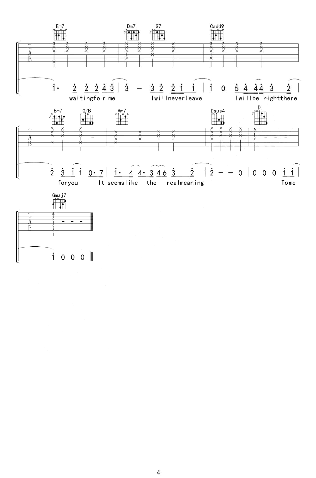 My_Only吉他谱_周深_开端_片尾主题曲_G调弹唱谱