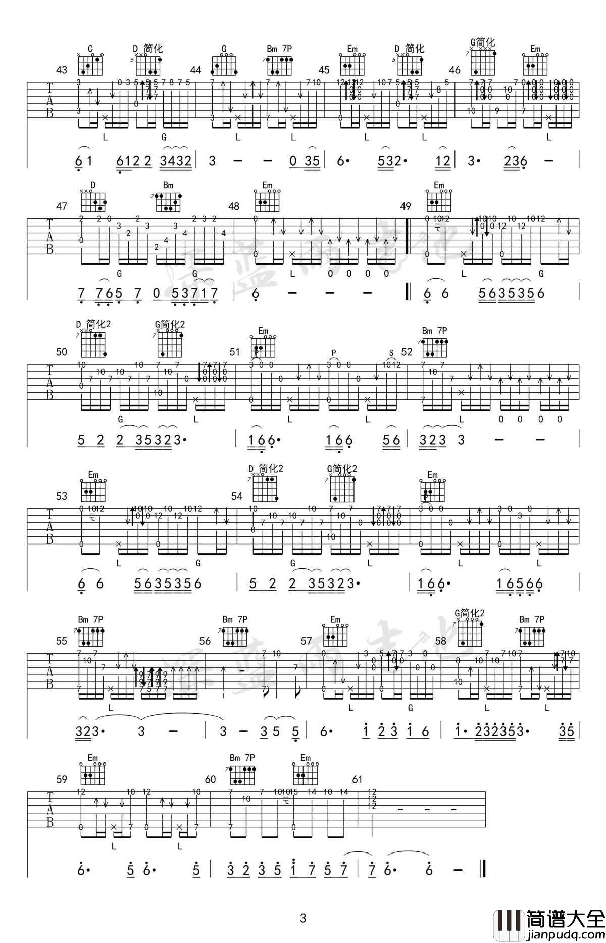 一剪梅吉他谱_费玉清_弹唱+独奏指弹版