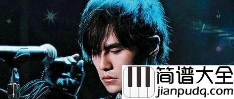 断了的弦吉他谱_周杰伦_两个人的爱情，才能弹奏出美妙的音乐