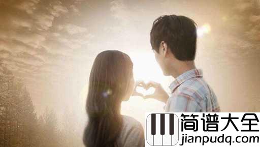 离开我你快乐吗吉他谱_虎二_致离别后自己独自前行的一段旅程