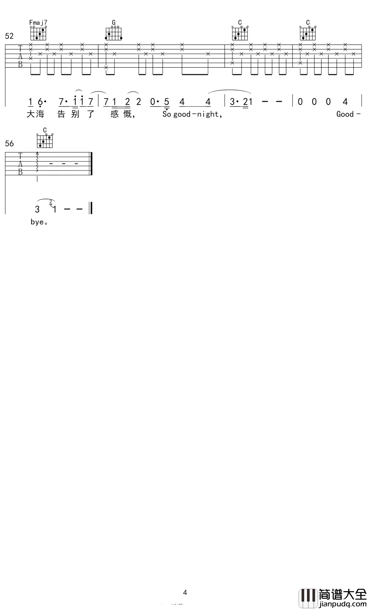 遗书吉他谱_蔡健雅_如果今晚是我们此生最后的时刻，千万不要给自己留遗憾