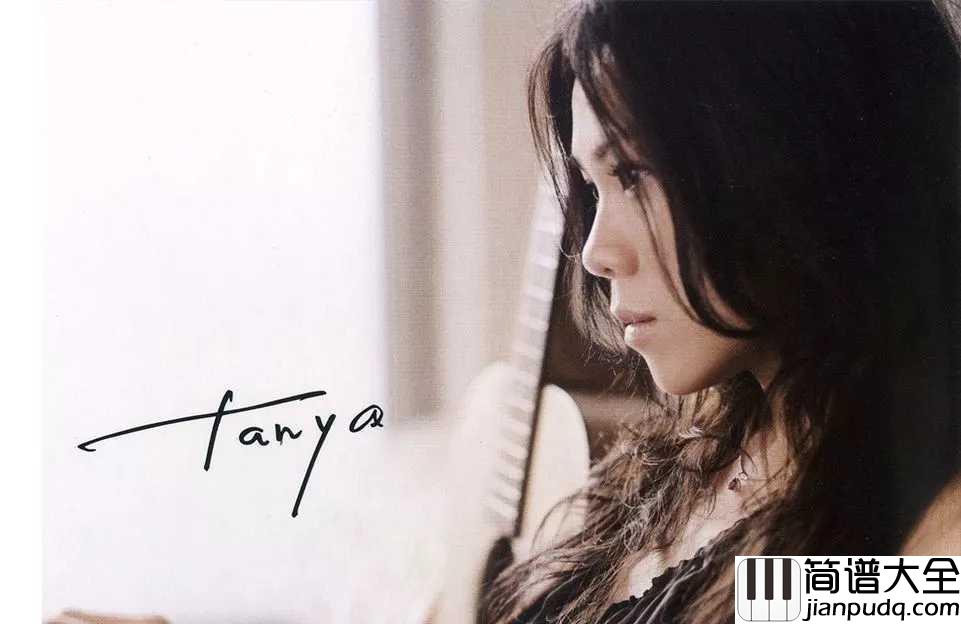 遗书吉他谱_蔡健雅_如果今晚是我们此生最后的时刻，千万不要给自己留遗憾