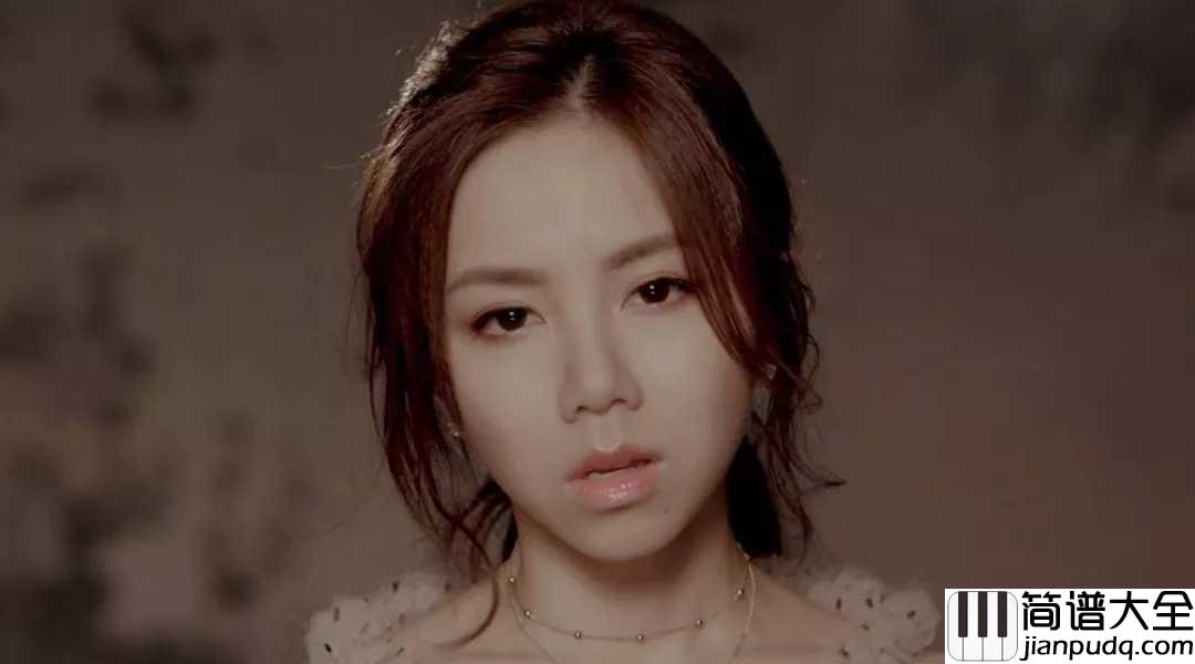 岩石里的花吉他谱_邓紫棋_岩石里的花会开，是我对你最疯狂的爱