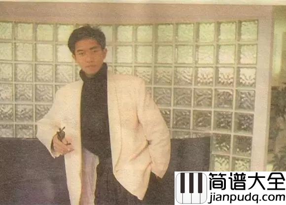 眼泪为你流吉他谱_陈百强_情是内心的交流