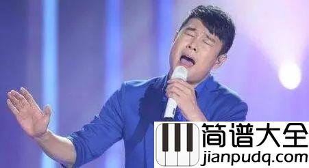 男人歌吉他谱_小沈阳/高进_怀念兄弟之间那无坚不摧的感情