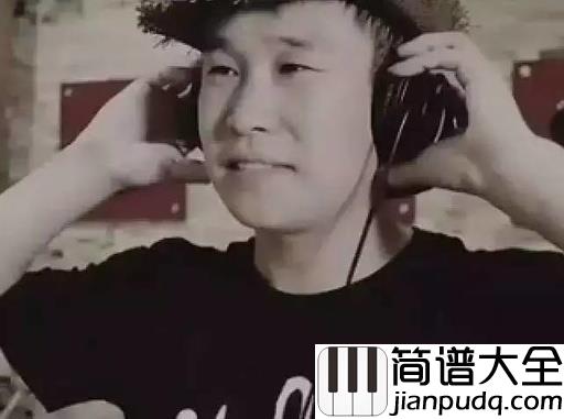 男人歌吉他谱_小沈阳/高进_怀念兄弟之间那无坚不摧的感情