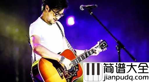 生来彷徨吉他谱_汪峰_有些人勇敢面对困境而最终实现了梦想