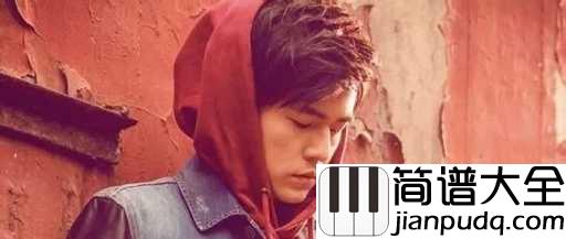 哪里都是你吉他谱_周杰伦_我在你的世界里总是孤单的