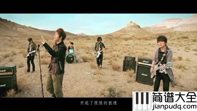 仓颉吉他谱_五月天_想变成造字的仓颉,写出让宇宙能重来的诗篇