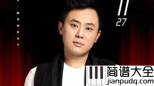 红尘情歌吉他谱_高安_爱情背后总有说不出的苦衷