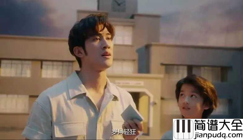 岁月轻狂吉他谱_李治廷_致那些被岁月神偷拿走的轻狂岁月